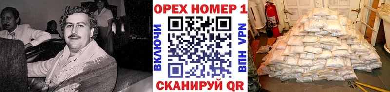 Наркошоп купить Cocaine  A-PVP  Гашиш  Бошки Шишки  Кетамин  Меф мяу мяу  Руза