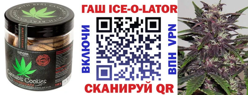 Еда ТГК марихуана  Купить где  Руза 