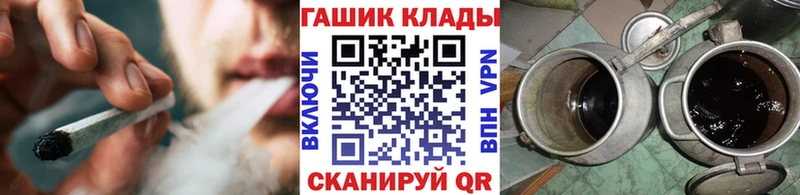 Купить где  Руза  Гашиш гарик 