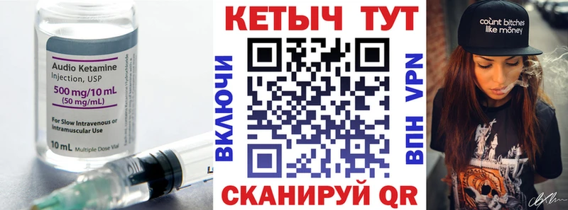 Купить закладки  Руза  Кетамин VHQ 