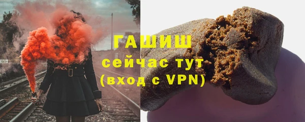 кокаин Каменногорск