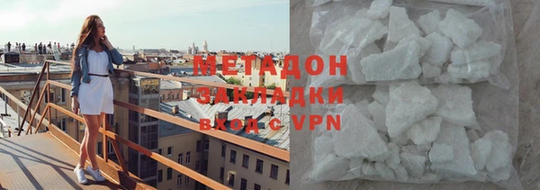кокс Каменск-Шахтинский