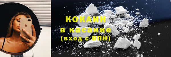 кокс Каменск-Шахтинский