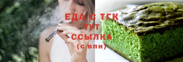 кокаин Каменногорск