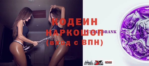 кокаин Каменногорск