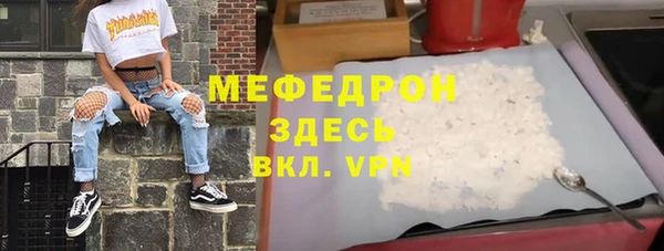 бошки Каменка