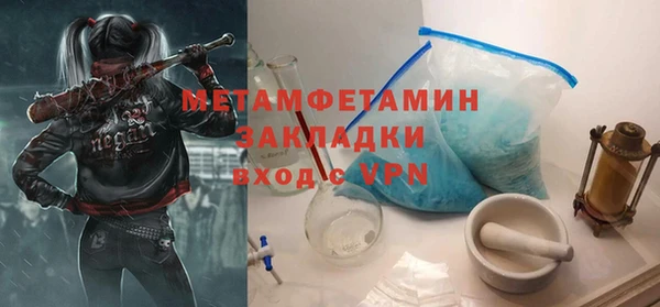 кокаин Каменногорск