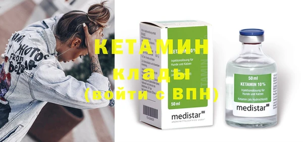 бошки Каменка