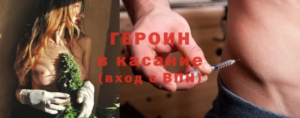 кокаин Каменногорск