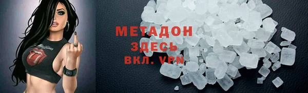 кокс Каменск-Шахтинский