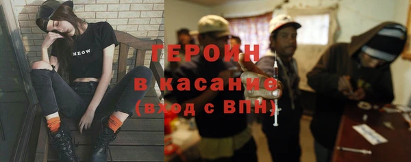 бошки Каменка