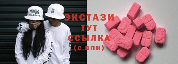 кокаин Каменногорск