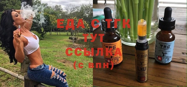 кокс Каменск-Шахтинский