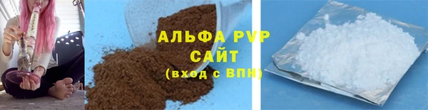 кокаин Каменногорск