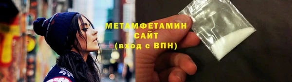 кокаин Каменногорск