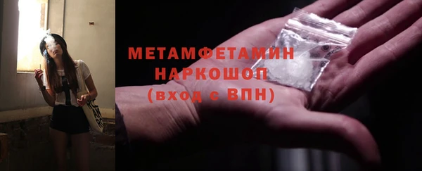 кокаин Каменногорск