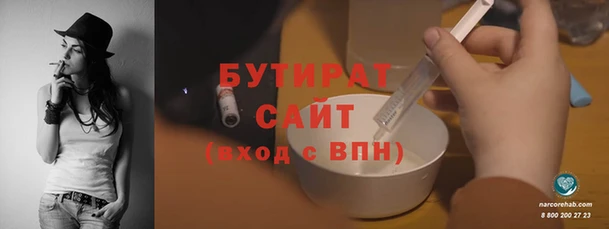 кокаин Каменногорск