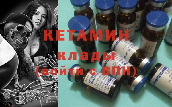 бошки Каменка