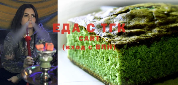 бошки Каменка
