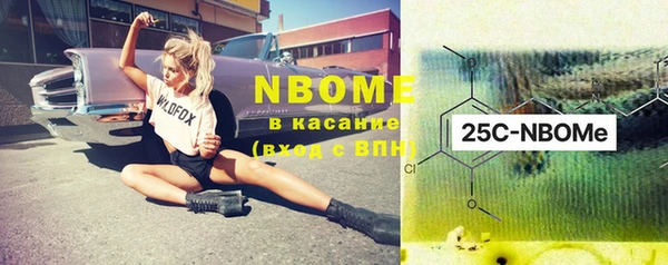 кокаин Каменногорск