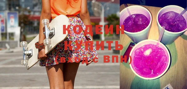 бошки Каменка