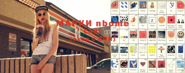 кокаин Каменногорск