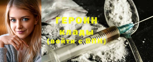 бошки Каменка