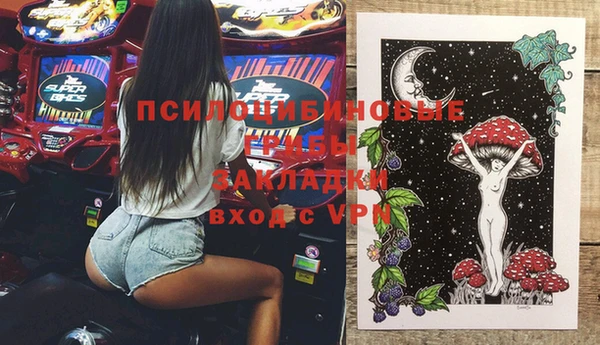 кокаин Каменногорск