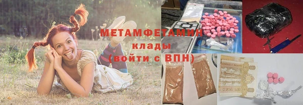 бошки Каменка
