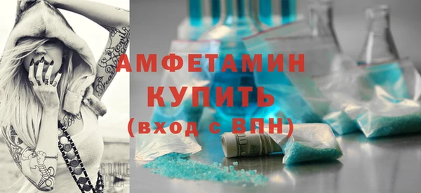 бошки Каменка