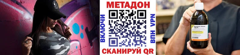 Купить  Руза  МЕТАДОН мёд 