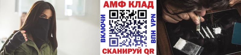 Купить где  Руза  МЕТАМФЕТАМИН пудра 