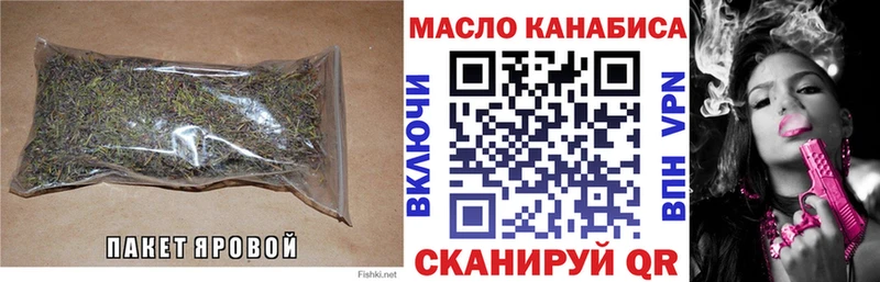 Купить где  Руза  ТГК концентрат 